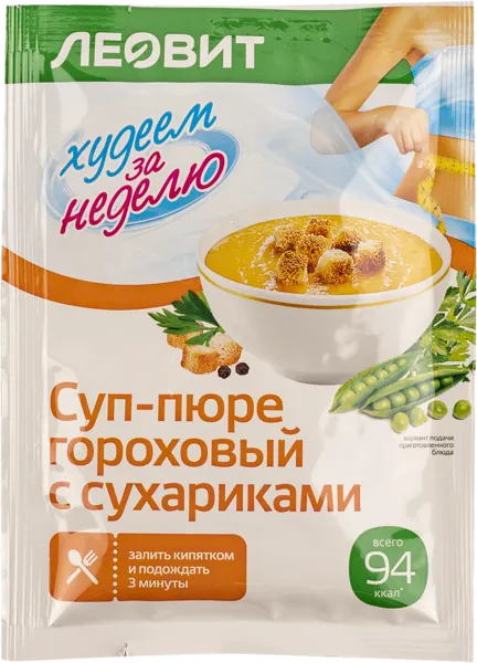 Изображение Суп пюре гороховый Худеем за неделю Леовит нутрио м/у, 30 г