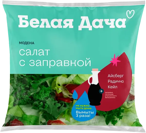 Изображение Смесь модена Белая дача радиччо айсберг кейл Белая дача м/у, 135 г