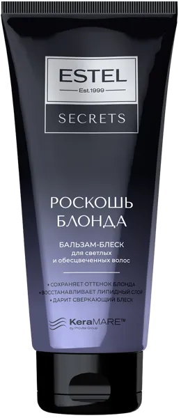 Изображение Бальзам для светлых волос Эстель сикретс роскошь блонда Юникосметик п/у, 200 мл