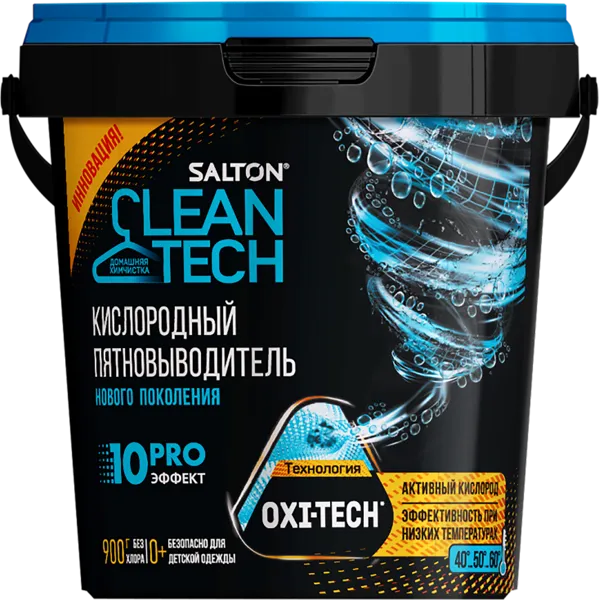 Изображение Пятновыводитель для белья Салтон клин тач кислородный Юпеко п/у, 1 КГ