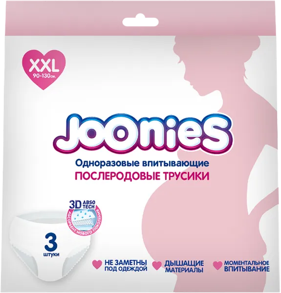 Изображение Трусики после родов Джунис XXL одноразовые Гуанджоу Тианджао м/у, 3 шт