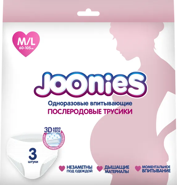 Изображение Трусики после родов Джунис M/L одноразовые Гуанджоу Тианджао м/у, 3 шт