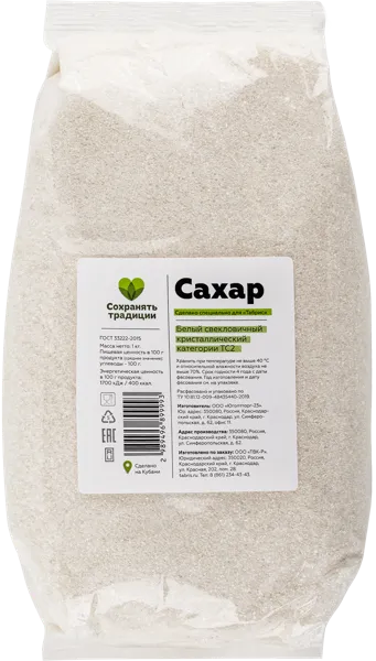 Изображение Сахар г. Краснодар Табрис песок Югоптторг-23 м/у, 1 КГ