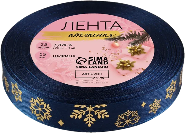 Изображение Лента 25м 1,5см атласная Арт Узор фигурные снежинки синяя Иу Йоуда Импорт , 1 шт