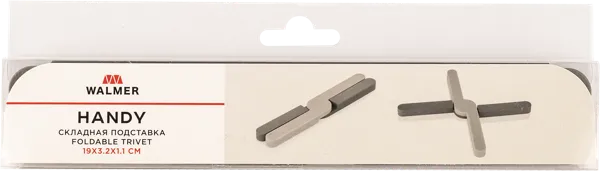 Изображение Подставка 19см для горячего Валмер хэнди складная серая Валмер м/у, 1 шт