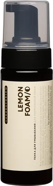 Изображение Пенка очищение для лица Лабораториум лимон от пигментации Лабораториум ООО п/у, 150 мл