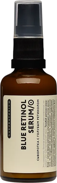 Изображение Сыворотка питание для лица Лабораториум голубой ретинол от морщин Лабораториум ООО п/у, 50 мл