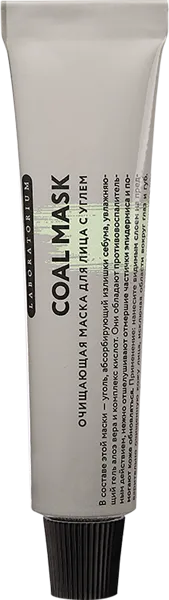 Изображение Маска питательная для лица Лабораториум с церамидами Лабораториум ООО п/у, 20 мл