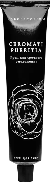 Изображение Крем увлажнение для лица Лабораториум сквалан, кокосовое масло Лабораториум ООО п/у, 60 мл