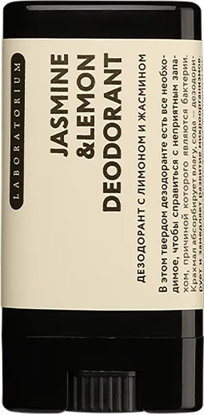 Изображение Дезодорант стик женский Лабораториум жасмин и лимон Лабораториум ООО п/у, 14 мл