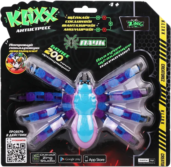 Изображение Фигурка антистресс Кликс Дино Анлишд м/у, 1 шт