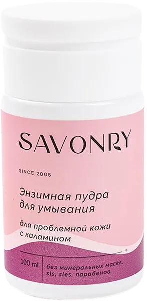 Изображение Пудра очищение для лица Савонри каламин проблемная кожа Савонри ООО п/у, 100 мл
