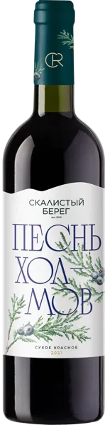 Изображение Вино красное сухое стиль №3 Каберне фран купаж ЗГУ Песнь Холмов Скалистый берег с/б, 0,75 л