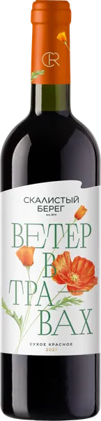Изображение Вино красное сухое стиль №3 Каберне фран купаж ЗГУ Ветер в травах Скалистый берег с/б, 0,75 л