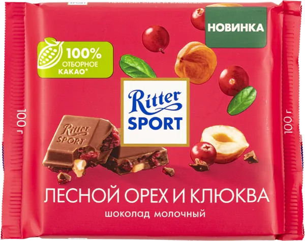 Изображение Шоколад молочный Риттер Спорт лесной орех клюква Риттер Спорт м/у, 100 г