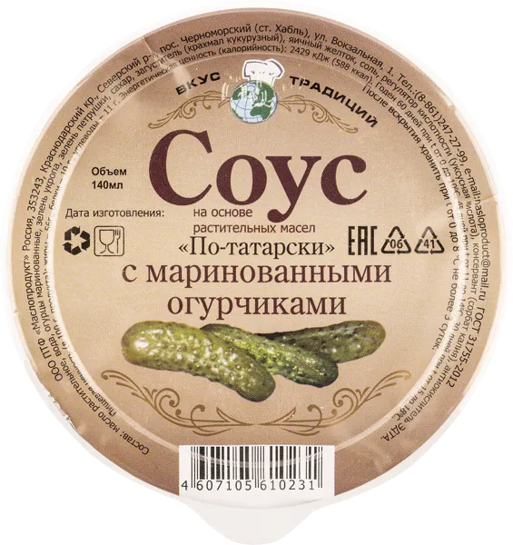 Изображение Соус майонезный Вкус традиций с маринованными огурчикам Маслопродукт п/б, 140 г
