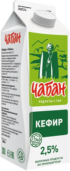 Изображение Кефир 2,5% Чабан Нальчикский МК т/р, 900 мл
