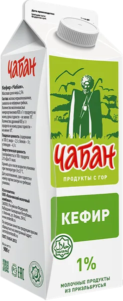 Изображение Кефир 1% Чабан Нальчикский МК т/р, 900 мл