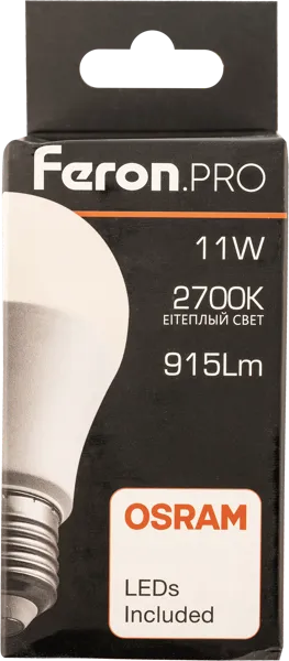 Изображение Лампочка 11Вт Е27 2700К 2К Ферон Про светодиодная матовая Ферон к/у, 1 шт