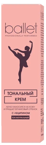 Изображение Крем тональный для лица Баллет тон натуральный Свобода к/у, 41 мл