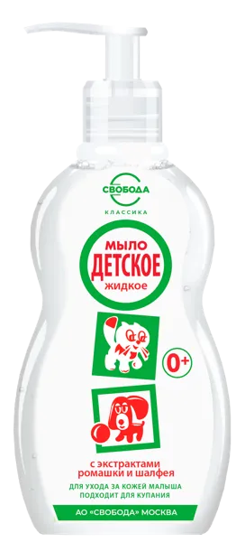 Изображение Мыло жидкое детское 0+ Свобода ромашка и шалфей Свобода п/у, 250 мл
