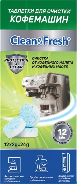 Изображение Таблетки для кофемашин Клин энд фреш от кофейных масел Рустабэкспорт к/у, 12 шт