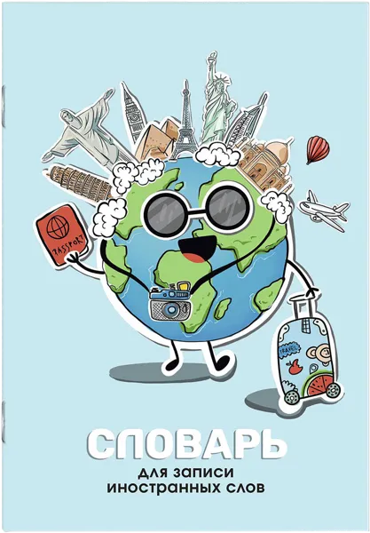 Изображение Словарь 24л для ин слов Феникс+ А5 планета Феникс+ , 1 шт