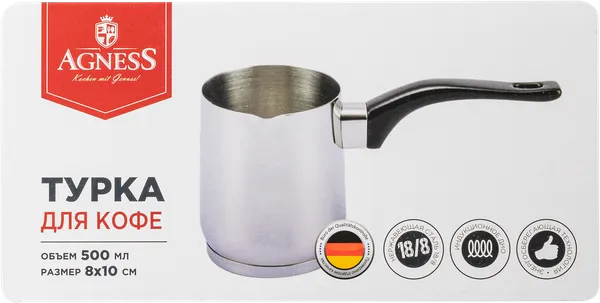 Изображение Турка 500мл индукция Агнесс миднайт стальная Агнесс , 1 шт