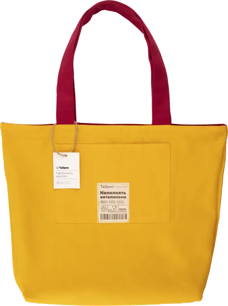 Изображение Сумка-шоппер манго-малина Табрис наполнять вкусом Вербицкий М.А. , 1 шт
