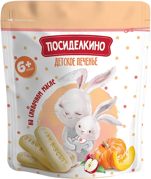 Изображение Печенье с 6 мес Посиделкино яблоко тыква Слодыч м/у, 120 г