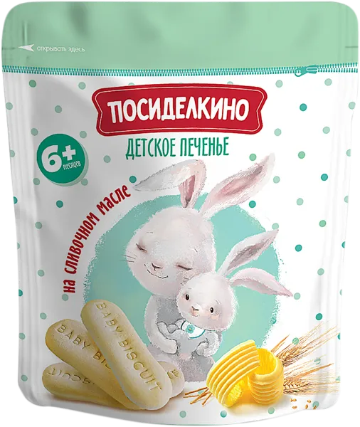 Изображение Печенье с 6 мес Посиделкино Слодыч м/у, 120 г