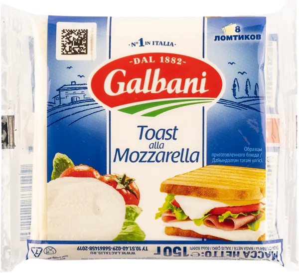 Изображение Сыр 45% плавленый Гальбани моцарелла 8 ломтиков Лакталис м/у, 150 г