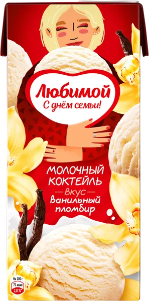 Изображение Коктейль 2% молочный Чудо ваниль пломбир ВБД т/п, 200 мл