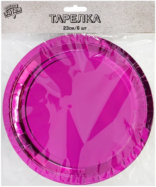 Изображение Одноразовая посуда 23см Веселая затея тарелка розовая фольга Веселая затея кор, 6 шт