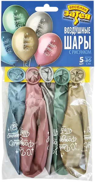 Изображение Шар 36см воздушный Веселая затея хром ассорти с др Веселая затея кор, 5 шт