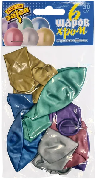 Изображение Шар 30см воздушный Веселая затея хром ассорти Веселая затея кор, 6 шт