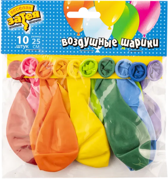Изображение Шар 25см воздушный Веселая затея пастель Веселая затея кор, 10 шт