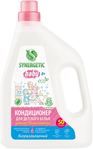 Изображение Кондиционер для белья Синергетик БИО нежное прикосновение детс Синергетик п/у, 1,5 л