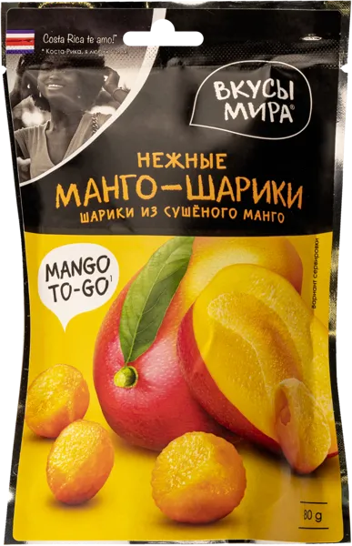 Изображение Сухофрукты сушеные Вкусы мира Манго шарики Снек Тайм м/у, 80 г