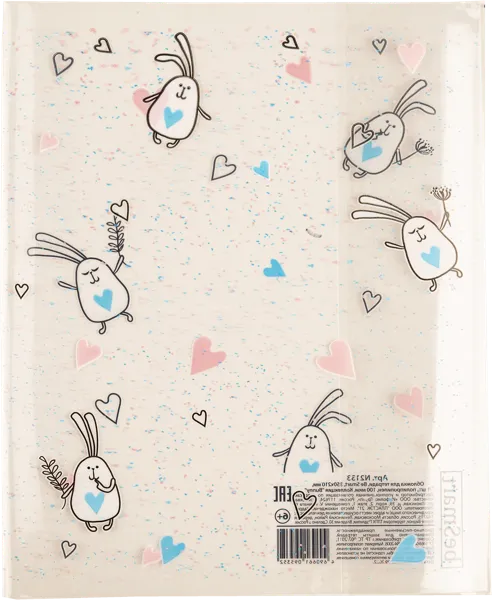 Изображение Обложка 21*35см для тетради Би Смарт банни Пластэк 21 , 1 шт