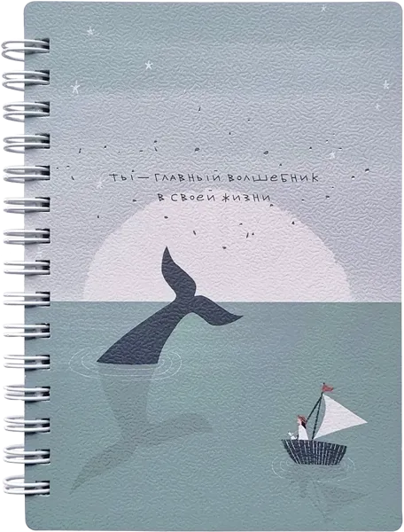 Изображение Блокнот 120л клетка Би Смарт соул море БелКанБи , 1 шт