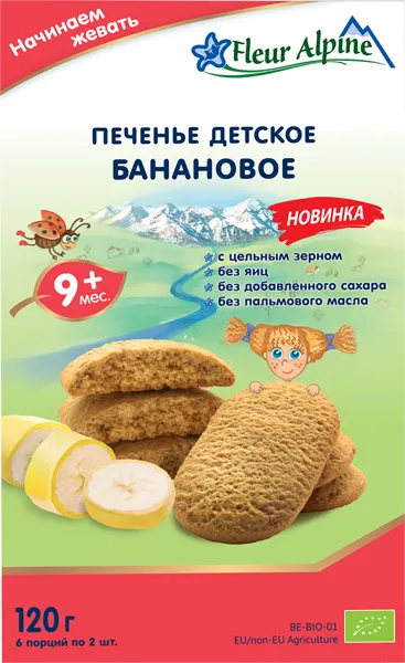 Изображение Печенье пшеничное с 9 мес Флер Альпин БИО банановое Си.Р.Ви. Косаутс кор, 120 г