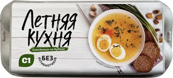 Изображение Яйцо куриное С1 Летняя Кухня первая категория Лабинский ППЗ к/у, 10 шт