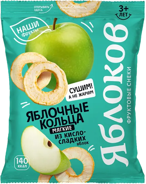 Изображение Чипсы из кисло-сладких яблок Яблоков Яблочные кольца Новомихайловское м/у, 50 г
