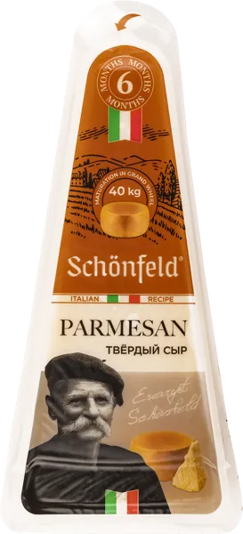 Изображение Сыр 40% 6 мес выдержка Шонфелд Пармезан твердый Нелт-Ритейл п/у, 180 г