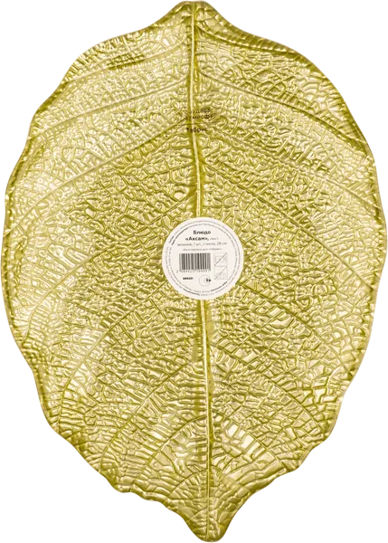 Изображение Блюдо 28см стекло Табрис тиба лист зеленое Аксам , 1 шт