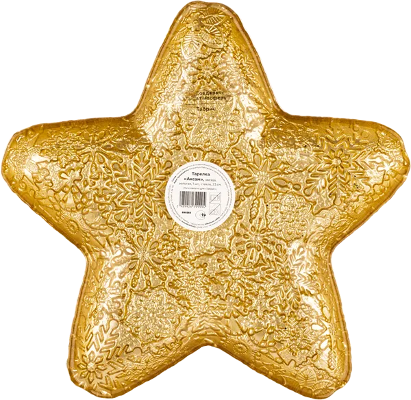 Изображение Тарелка 23см стекло Табрис ева шугар звезда золотая Аксам , 1 шт
