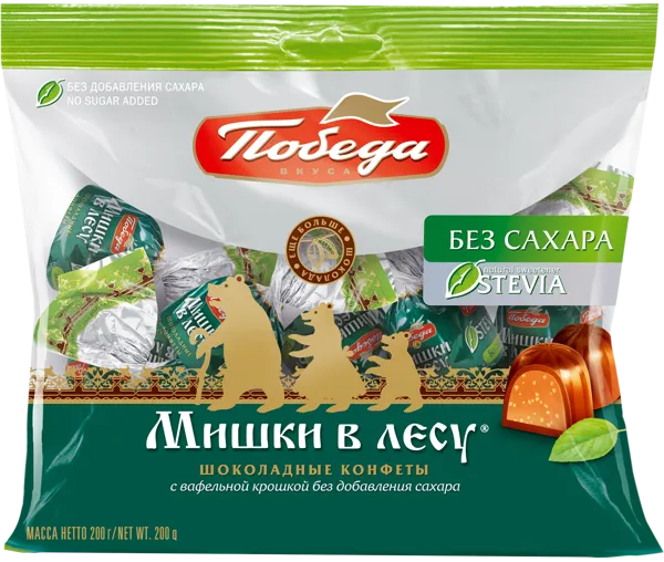 Изображение Конфеты без сахара Победа Мишки в лесу Победа КФ м/у, 200 г