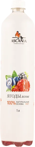 Изображение Напиток газ Аскания лесные ягоды Аскания п/б, 1 л