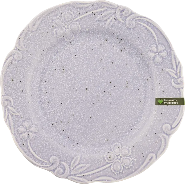 Изображение Тарелка 26см голубая Табрис сид блоссом с рельефом Ловингхоум , 1 шт